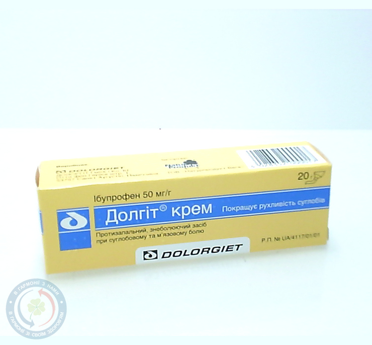 Долгіт крем 50мг/1г 20г
