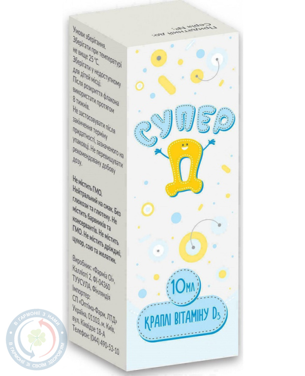 Супер Д краплі 0,01
