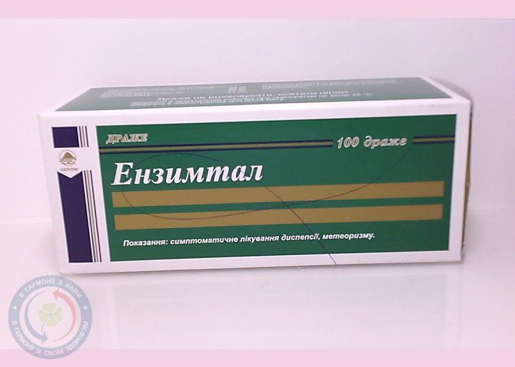 Ензимтал др. №100