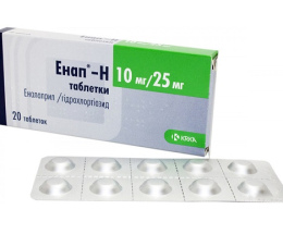 Енап H таблетки 0,01/0,025 №20