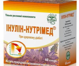 Інулін-Нутрімед капсули 500мг №60