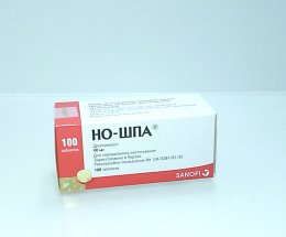 Но-шпа таблетки 0,04 №100