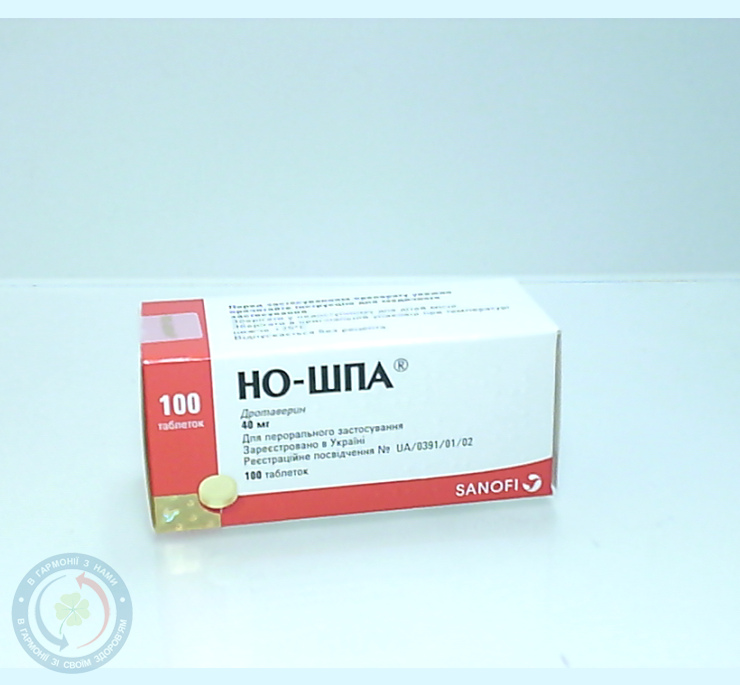 Но-шпа таблетки 0,04 №100