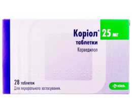 Коріол таблетки 25мг №28