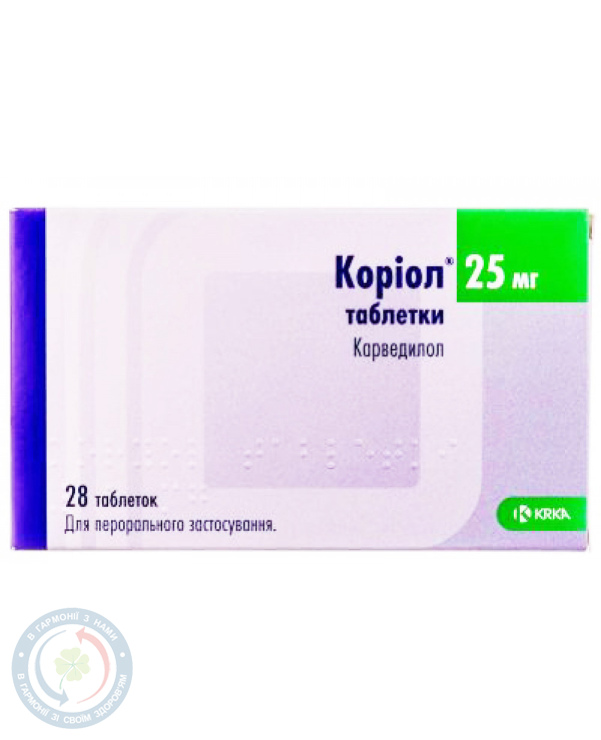 Коріол таблетки 25мг №28