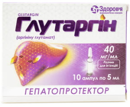 Глутаргін розчин для інєкцій 4%-5,0 №10