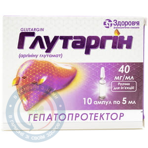 Глутаргін Здоров'я