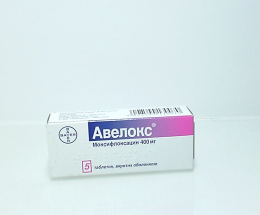 Авелокс таблеткивкриті оболонкою 400мг №5
