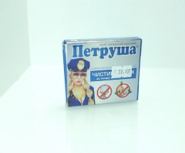 Петруша (антиполіцай) капсулим'які 0,5г №10