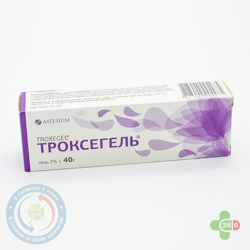 Троксегель-КМП гель 2% 40,0