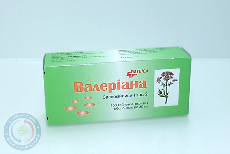 Валеріани Софарма