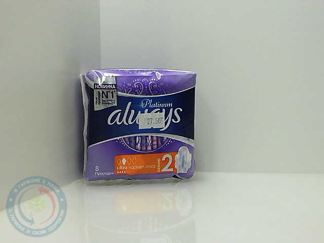 Прокл. Always Ultra Platinum Collection Normal Plus №8