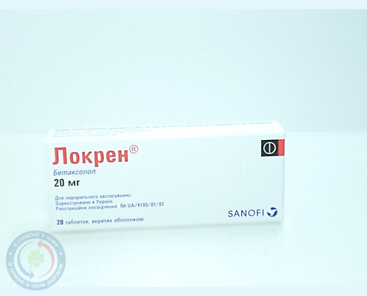 Локрен таблетки 0,02 №28