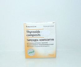 Тиреоідеа композитум ампули 2,2 №5