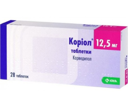 Коріол таблетки 12,5мг №28