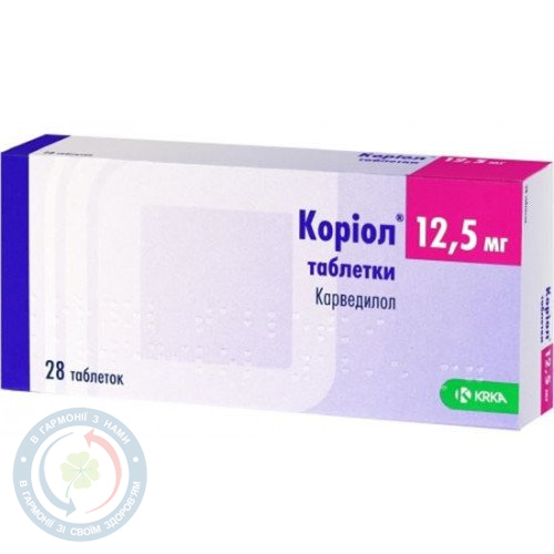 Коріол таблетки 12,5мг №28