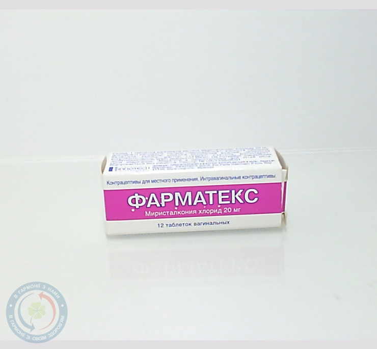 Фарматекс таблетки вагінальні 0,02 №12