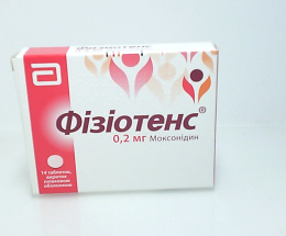 Фізіотенс таблетки вкриті оболонкою 0,2мг №14