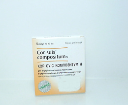 Кор суіс композитум Н ампули 2,2 №5
