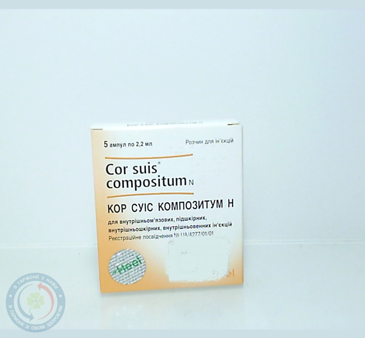 Кор суіс композитум Н ампули 2,2 №5