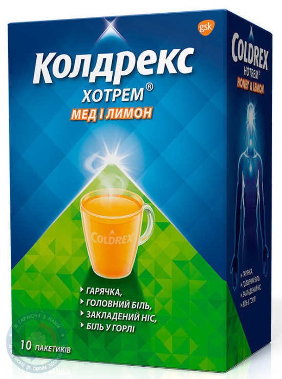 Колдрекс Хотрем Лимон порошок для перорального застосування,  пакет5,0 №10