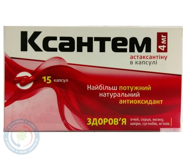 Ксантем капсули 425 мг №15