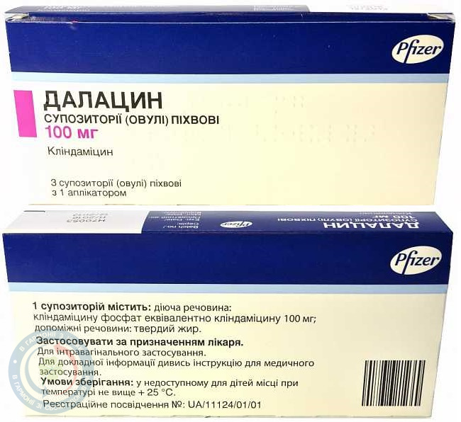 Далацин супозиторій вагінальний 100мг №3