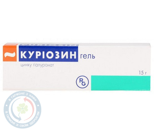Куріозин гель 15,0