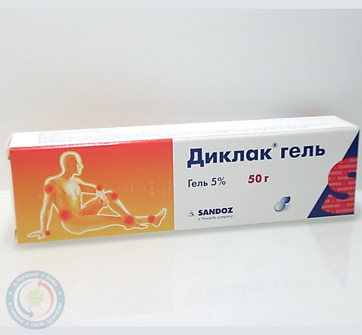 Диклак гель 5% 50г