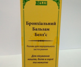 Бронхіальний бальзам Беллс 100мл