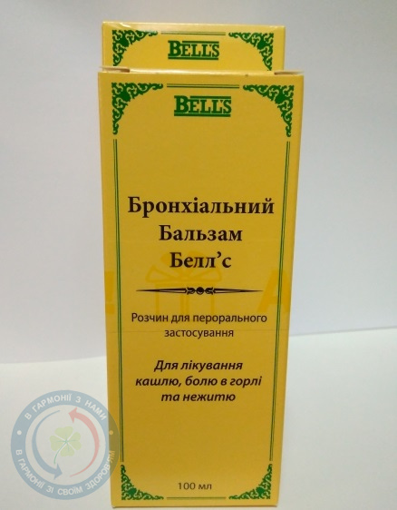 Бронхіальний бальзам Беллс 100мл