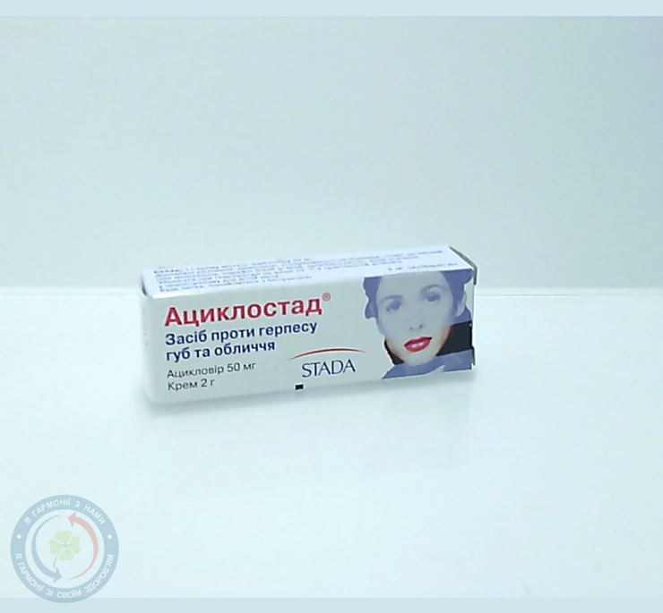 Ациклостад крем 5% 2,0