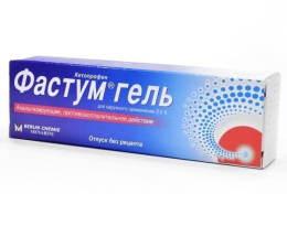 Фастум гель 2,5% 30г