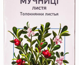 Мучниці листя 2,0г. 20пак.