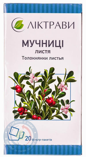 Мучниці листя 2,0г. 20пак.