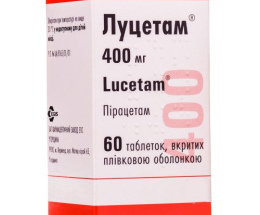 Луцетам таблетки вкриті оболонкою 0,4 №60