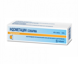 Індометацин-Софарма мазь 10% 40мл