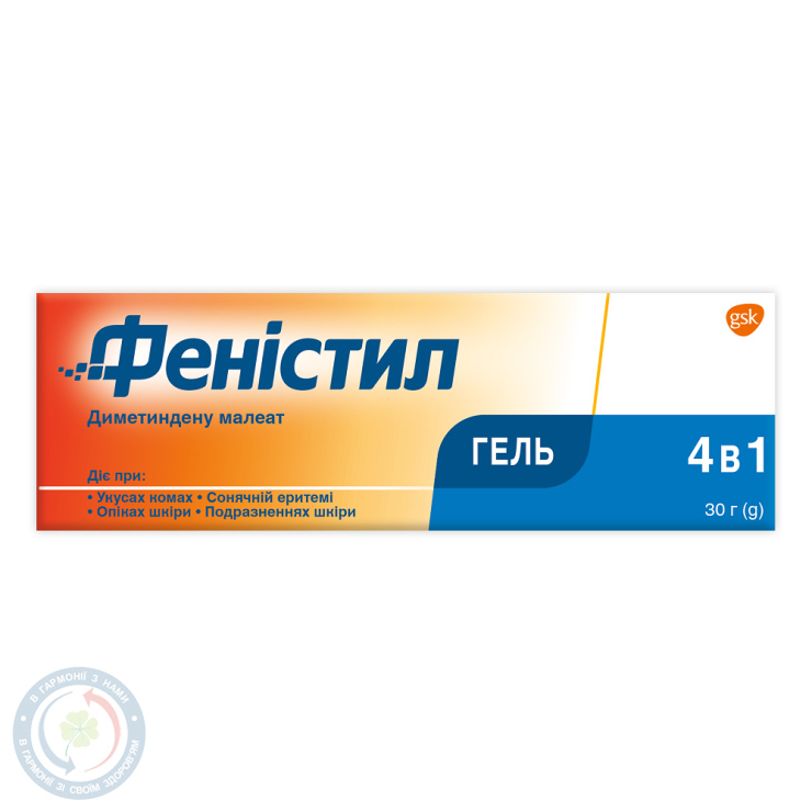Феністил гель 30,0