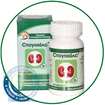 Стоунхілс таблетки №30
