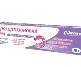Гідрокортизоновий крем 1 мг/г 30,0