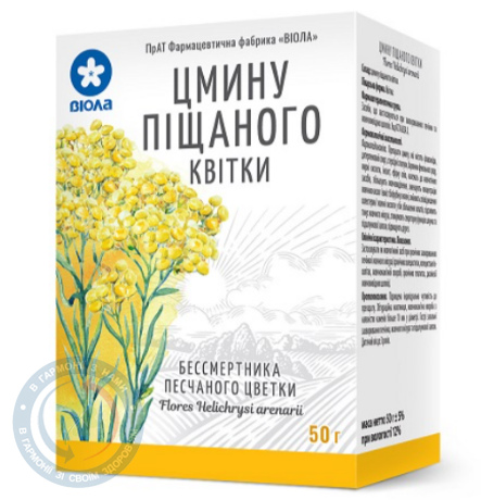 Цмину піщаного квіти 50г з вн.пак.