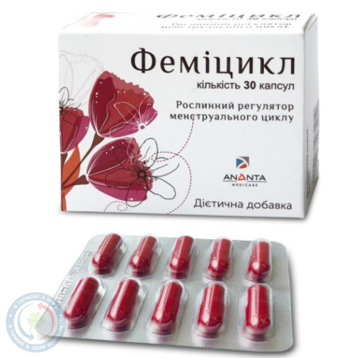 Феміцикл капсули №30