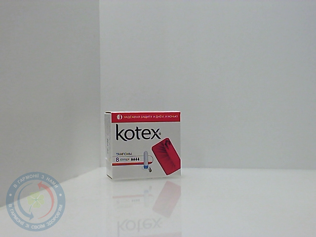 Тамп. Kotex Кімберлі Кларк