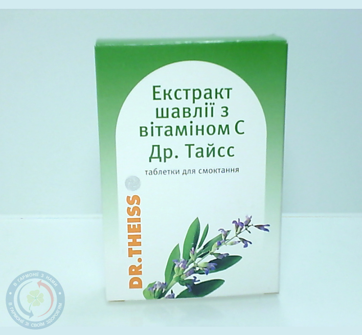 Шавлії екстракт з віт.С Др.Тайсс таблетки для смоктання №24