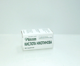 Нікотинова кислота таблетки 50мг №50