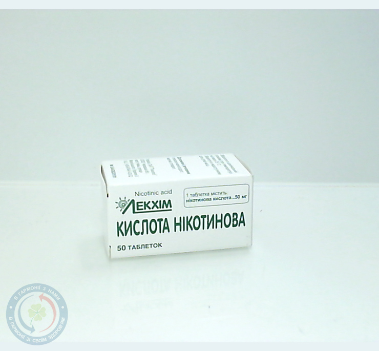 Нікотинова кислота таблетки 50мг №50