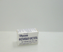 Фолієва кислота таблетки 1мг №50