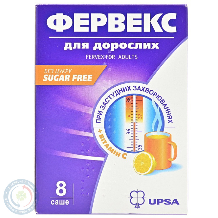 Фервекс д/дор. без цукру №8