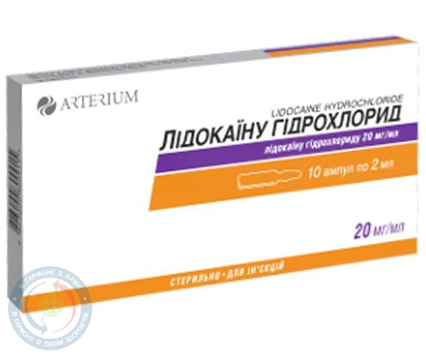 Лідокаїну гідрохлорид розчин для інєкцій 2%-2,0 №10