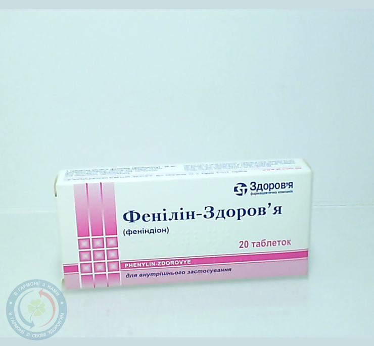 Фенілін-Здоров'я таблетки 0,03 №20